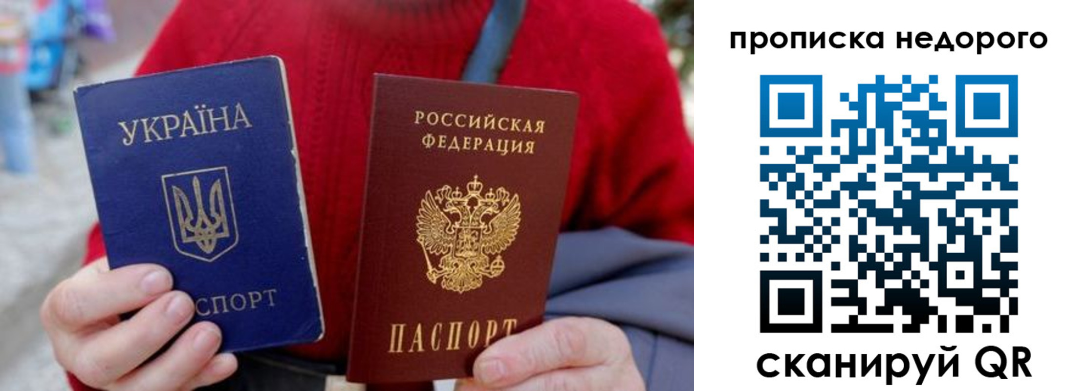 временная регистрация адрес в Чегеме
