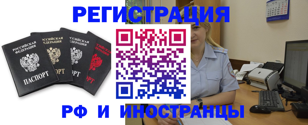 регистрация для школы в Чегеме