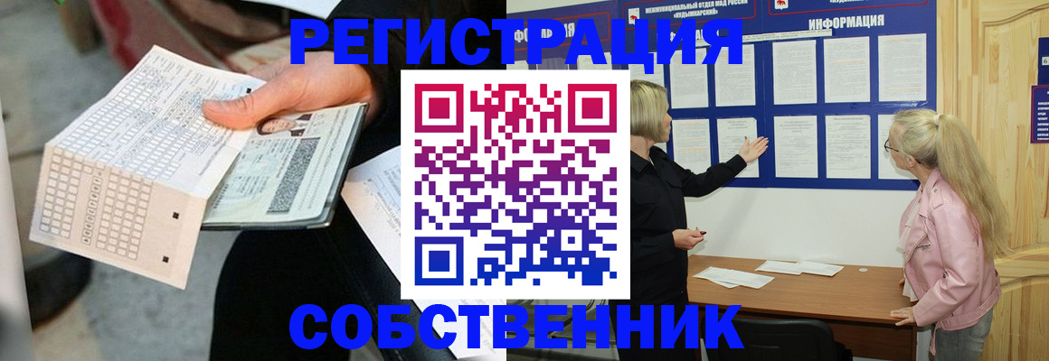 регистрация для дет. сада в Чегеме